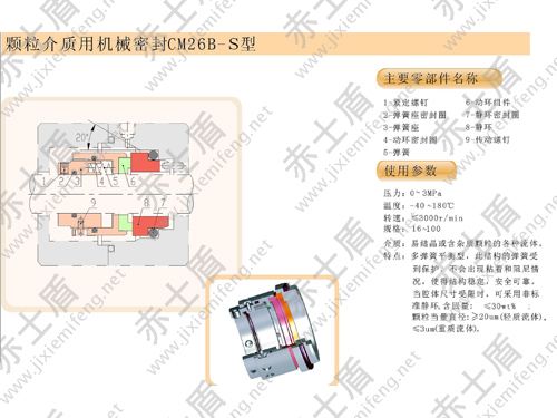 CM26B-S�C(j��)е�ܷ�